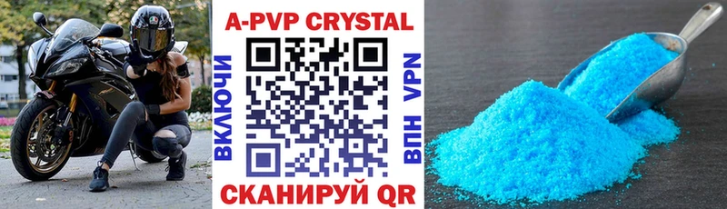 Купить  Гай  Alpha PVP крисы CK 
