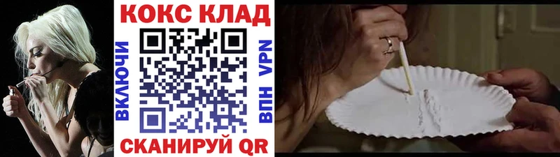 Кокаин Fish Scale Гай