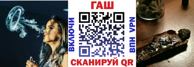Купить  Гай  ГАШ гарик 