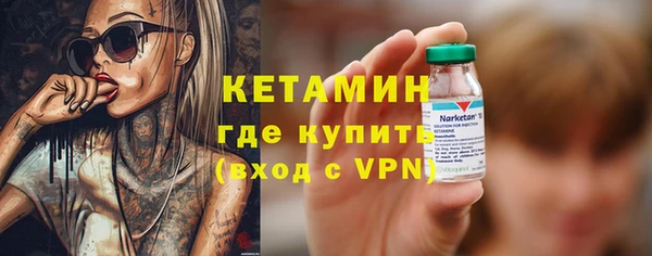 кристаллы Богородицк