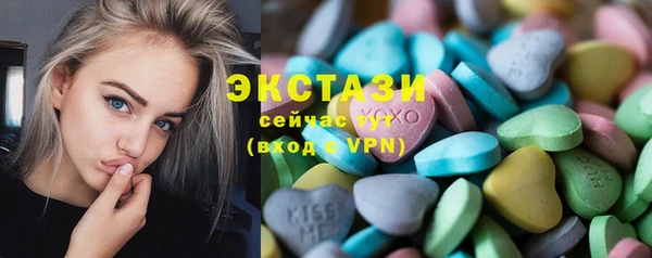 кристаллы Богородицк