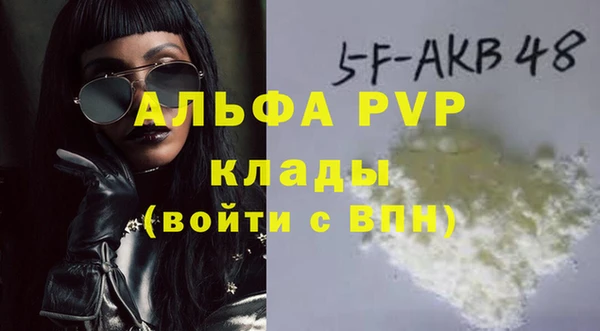 кристаллы Богородицк