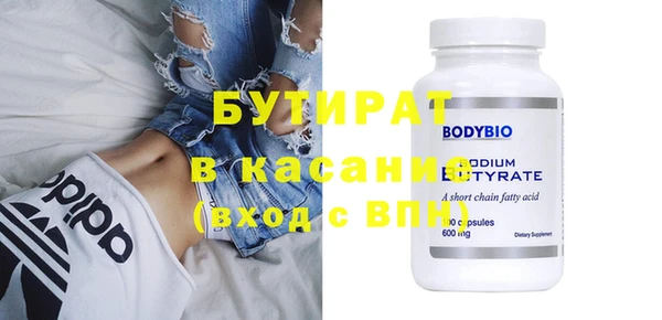 кристаллы Богородицк