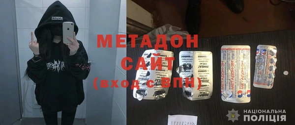 кристаллы Богородицк
