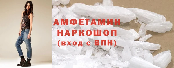 кристаллы Богородицк
