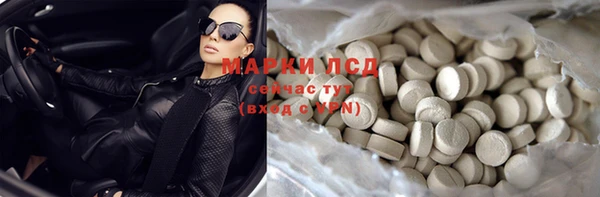 альфа пвп Богородск