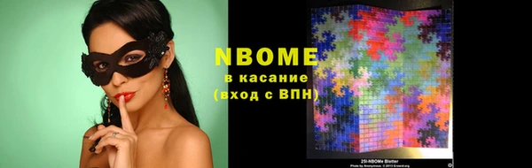 кристаллы Богородицк