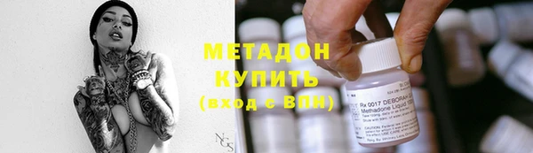 кристаллы Богородицк