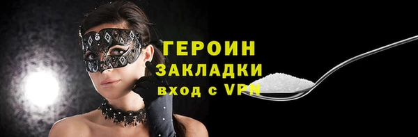 кристаллы Богородицк