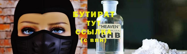 альфа пвп Богородск