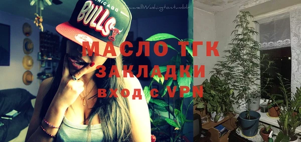кристаллы Богородицк