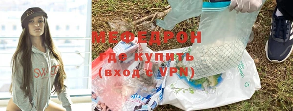 альфа пвп Богородск