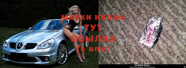альфа пвп Богородск