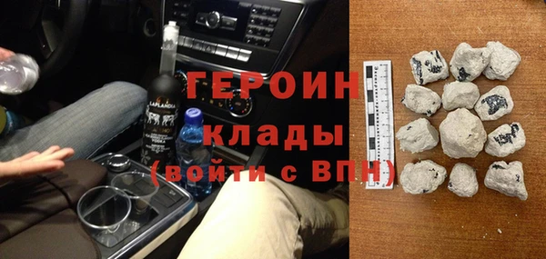 кристаллы Богородицк