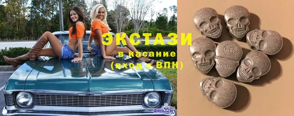 альфа пвп Богородск