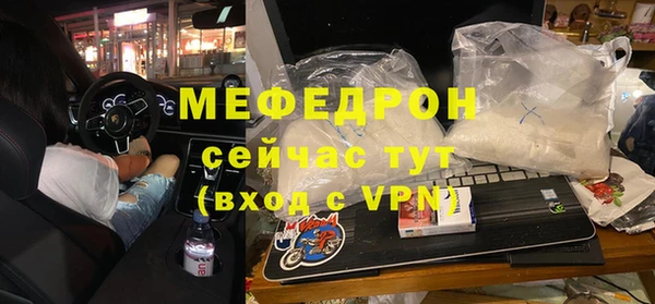 кристаллы Богородицк