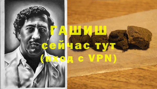 альфа пвп Богородск