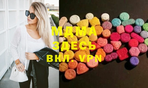 кристаллы Богородицк