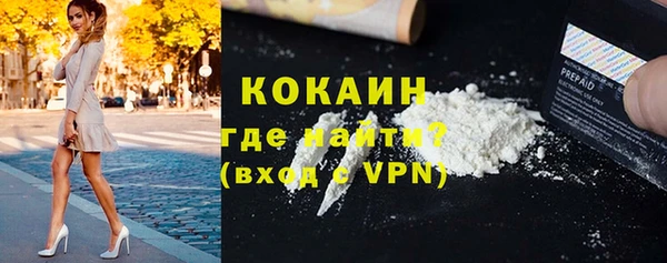 альфа пвп Богородск
