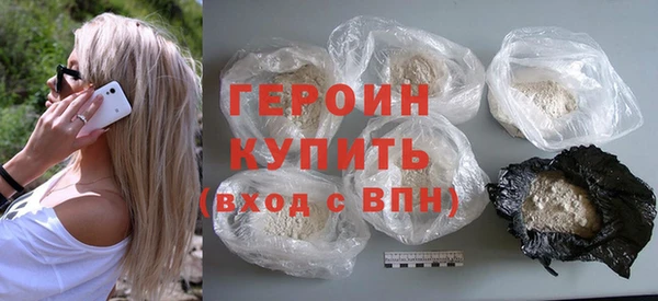 кристаллы Богородицк
