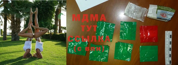 кристаллы Богородицк