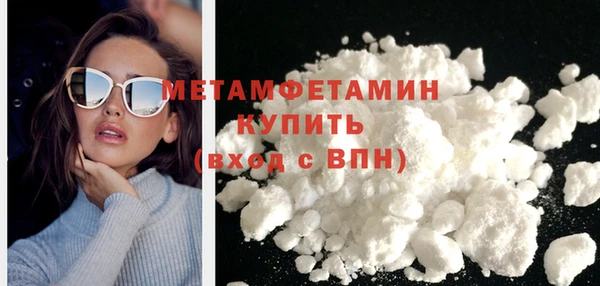 альфа пвп Богородск