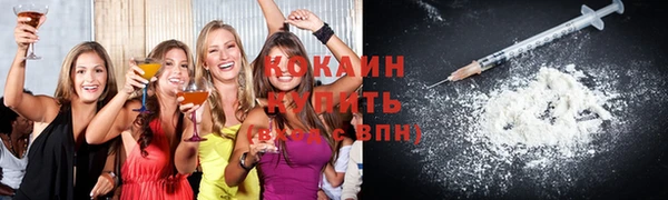альфа пвп Богородск