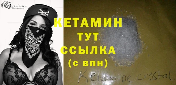 альфа пвп Богородск