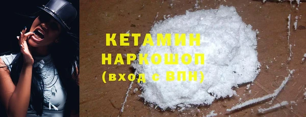 кристаллы Богородицк