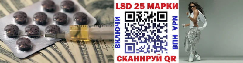 Купить где  Гай  ЛСД экстази ecstasy 