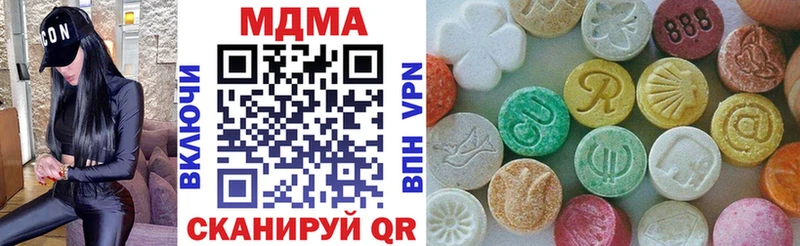 MDMA VHQ  Купить  Гай 