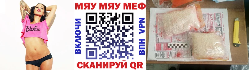 Купить  Гай  Мефедрон VHQ 