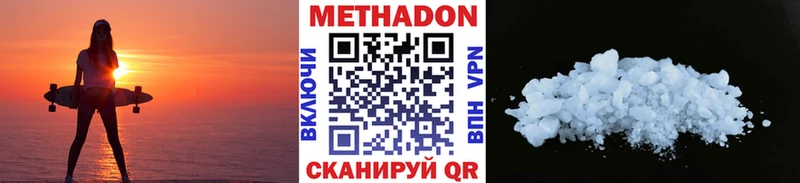 Купить  Гай  Метадон мёд 