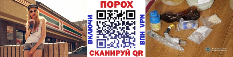 Купить где  Гай  Первитин Methamphetamine 