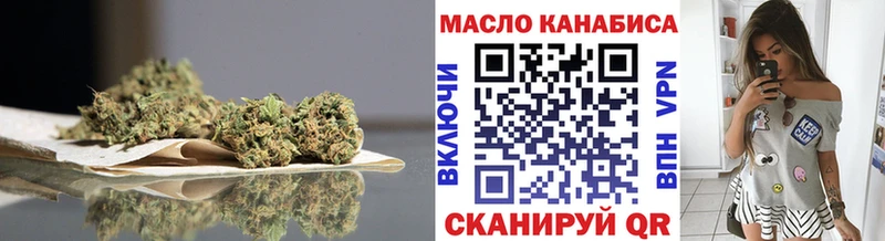 Купить Гай ТГК вейп